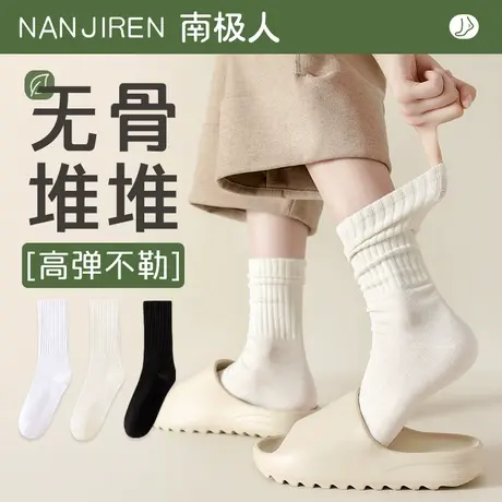 白色堆堆袜子女士中筒袜纯棉无骨月子袜春秋冬季长筒袜夏季长袜女商品大图