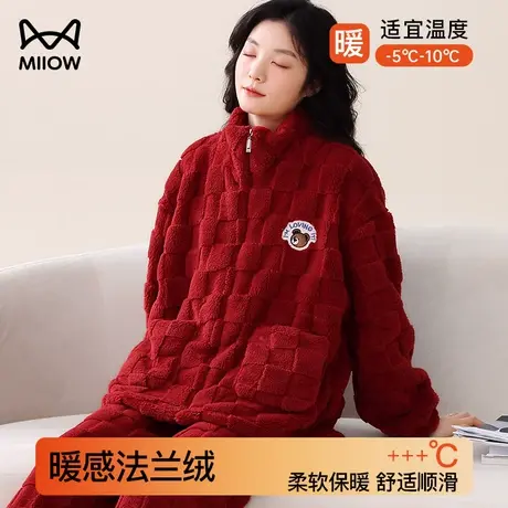 猫人睡衣秋冬天红色结婚新婚姻套装拉链珊瑚绒睡衣冬季女加厚加绒商品大图