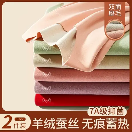 猫人秋衣秋裤女套装加绒加厚打底衫女款发热圆领保暖内衣女士冬季图片