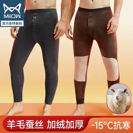 猫人男士保暖裤男加绒加厚发热含羊毛双层护膝打底棉毛秋裤秋冬季图片