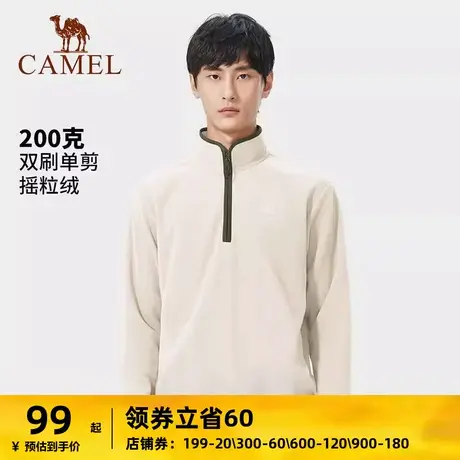 骆驼男装抓绒卫衣2023冬季新款运动立领打底上衣摇粒绒保暖长袖图片