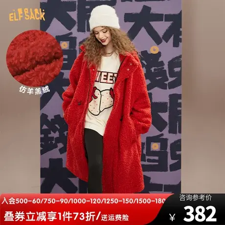 妖精的口袋过年红色毛呢外套女2022秋冬季新款仿羊羔毛中长款外套图片
