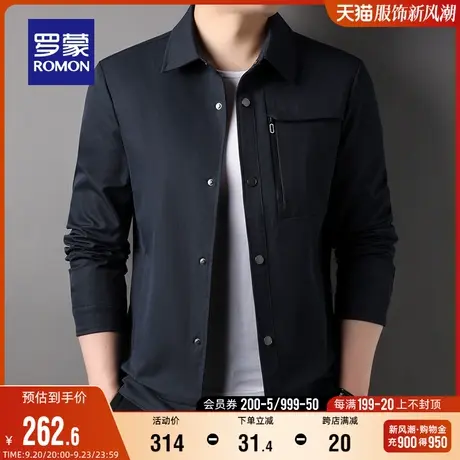 罗蒙男士中青年短款翻领夹克2023秋季时尚休闲潮流简约百搭外套男图片
