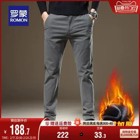 【加绒保暖】罗蒙休闲裤男士百搭2023冬季新款加厚商务简约直筒裤商品大图