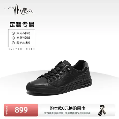 定制millies妙丽2024春新款日常休闲简约真皮平底男皮鞋L6925AM4图片