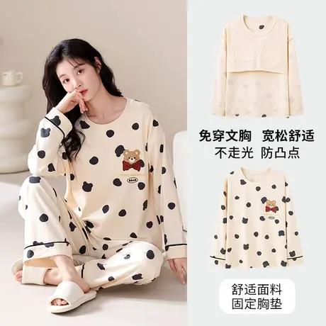 猫人睡衣女士带胸垫春秋季可外穿纯棉亲肤长袖圆领冬天家居服套装商品大图