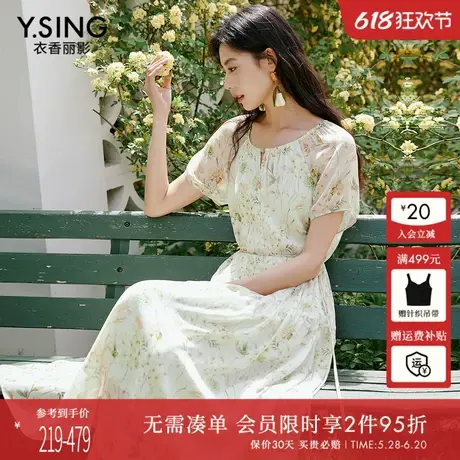 衣香丽影绿色碎花连衣裙女2025年夏装新款法式优雅超仙度假风裙子图片