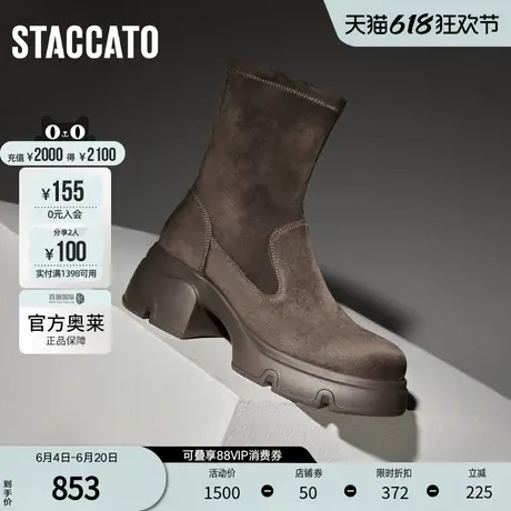 思加图官方奥莱冬季游牧靴弹力袜靴加绒瘦瘦靴复古短靴女S6323DZ3图片