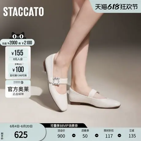 思加图官方奥莱2024奶油方糖复古黑色玛丽珍鞋浅口单鞋女EPQ10CQ4图片