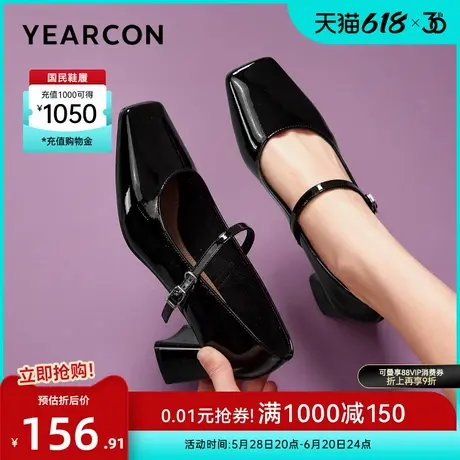 意尔康女鞋春秋季漆皮休闲粗跟单鞋女士方头玛丽珍鞋高跟皮鞋商品大图