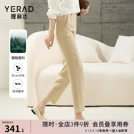 娅丽达直筒裤垂感高级感女裤2023新款秋季醋酸裤子小个子女西装裤图片