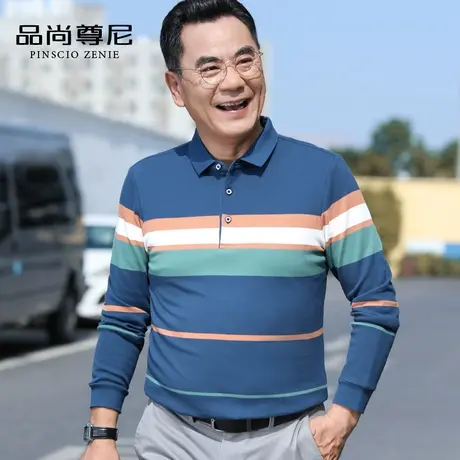 中老年秋装高端撞色条纹男士长袖POLO衫半开襟舒适纯棉爸爸装T恤商品大图