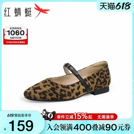 红蜻蜓豹纹玛丽珍鞋2025新款女鞋舒适平底鞋通勤单鞋女软底小皮鞋图片