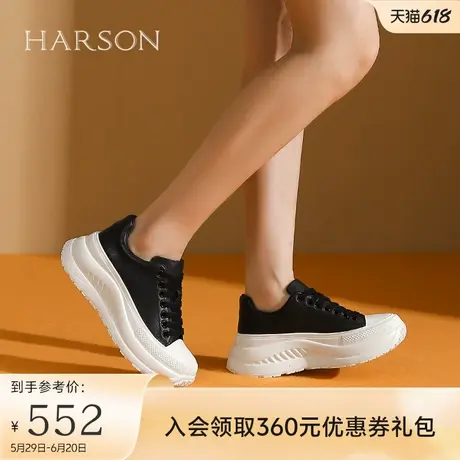 哈森秋冬新款时尚休闲女鞋黑白拼色厚底小白鞋百搭HCA248401商品大图
