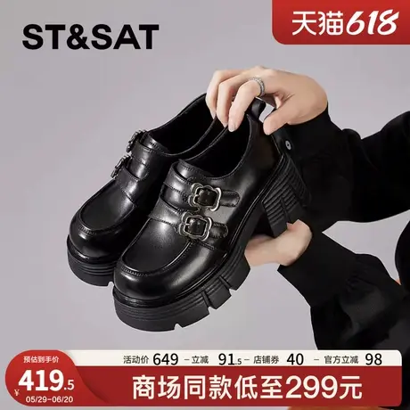 星期六真皮乐福鞋女2025秋季新款经典英伦风厚底增高学院风小皮鞋商品大图