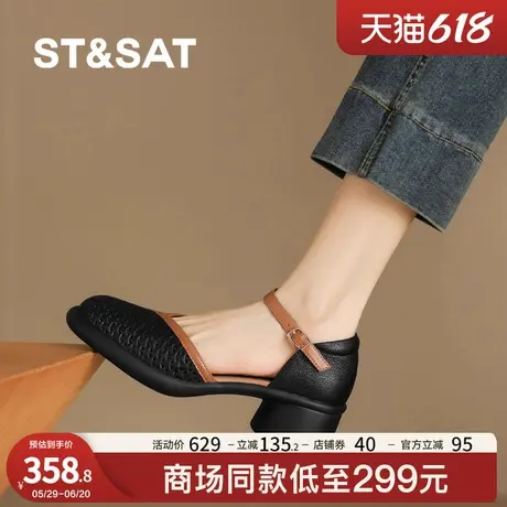星期六2025新款镂空一字带凉鞋女款夏季外穿厚底法式绝美玛丽珍鞋商品大图