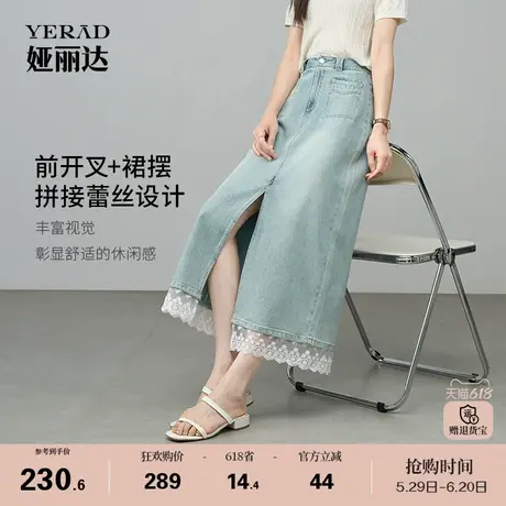 【蕾丝】娅丽达复古浅蓝拼接开叉牛仔半身裙女夏季新款小个子长裙图片