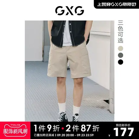 GXG奥莱 22年男装 多色休闲通勤梭织五分短裤夏季新品#10D12711B图片