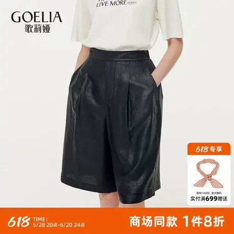 【非遗香云纱】歌莉娅男女同款高端全真丝短裤2025新款桑蚕丝中裤商品大图