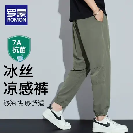 罗蒙冰丝裤子男款夏季薄款速干宽松运动裤男士九分束脚哈伦休闲裤图片