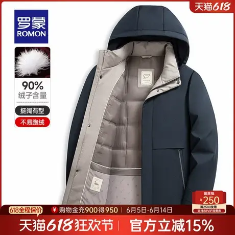 【可拆卸帽】罗蒙男士商务百搭短款羽绒服2024冬季新款保暖厚外套商品大图