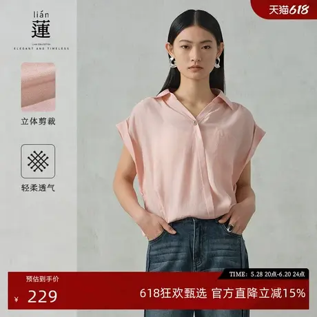 【商场同款】阿依莲时尚气质衬衫女2025夏季新款小衫独特别致上衣图片