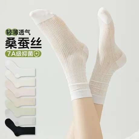 桑蚕丝袜子女夏薄款中筒白色堆堆袜防臭透气夏天芭蕾风无骨月子袜商品大图