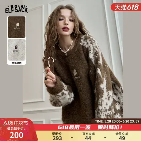 妖精的口袋毛绒绒美拉德套头毛衣女2024年冬季新款宽松加厚上衣商品大图