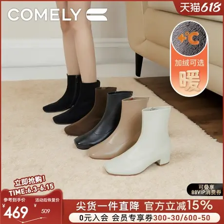 康莉2024新款羊皮靴子女秋冬加绒保暖通勤气质粗跟瘦瘦靴白色短靴图片