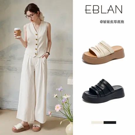 EBLAN/伊伴厚底增高一字拖鞋女2025夏季外穿度假风褶皱沙滩凉拖鞋图片
