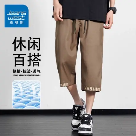 GQ真维斯冰丝男夏季2025款薄款休闲短裤宽松运动百搭七分裤图片