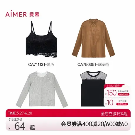 爱慕女春夏可外穿性感蕾丝真丝莫代尔细吊带打底舒适内搭背心上衣商品大图