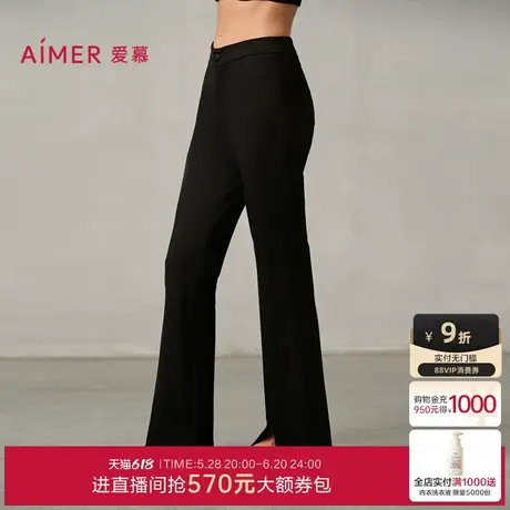 双层加厚|爱慕魔力打底秋冬女士纯色前开叉直筒外穿长裤AM82A254商品大图
