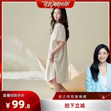【胡可推荐】安之伴睡衣女夏季短袖睡裙纯棉碎花连衣裙可外穿商品大图