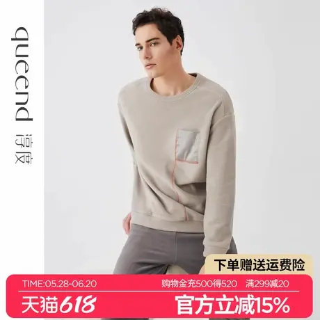 淳度【轻暖】双面摇粒绒睡衣男款秋冬款长袖可外穿家居服套装薄绒商品大图