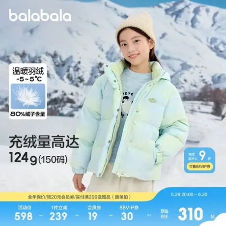 巴拉巴拉童装儿童短款羽绒服女童冬保暖连帽外套图片