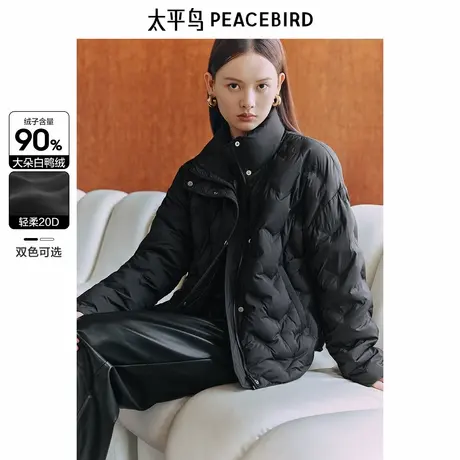 太平鸟女装立领压胶轻薄羽绒服2024冬新款保暖泡芙外套气质面包服图片