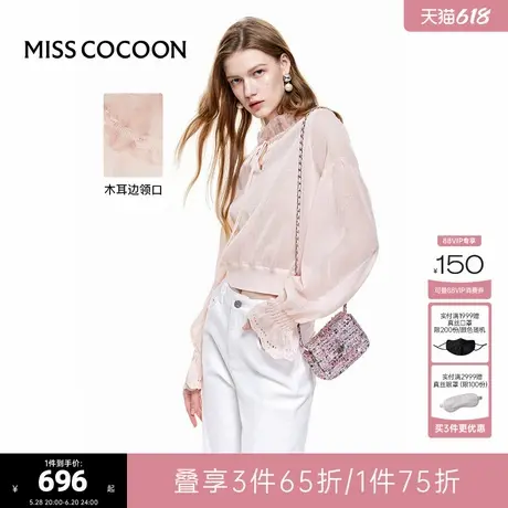 可可尼COCOON【蜜色韶光】2025夏季新款浪漫毛衣粉色长袖针织衫女商品大图