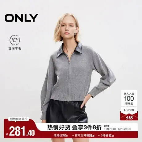ONLY奥莱夏季时尚百搭拼接领开衫长袖针织衫女商品大图