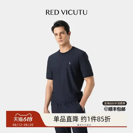 VICUTU/威可多短袖T恤衫男士夏清爽舒适商务休闲时尚通勤半袖T恤图片