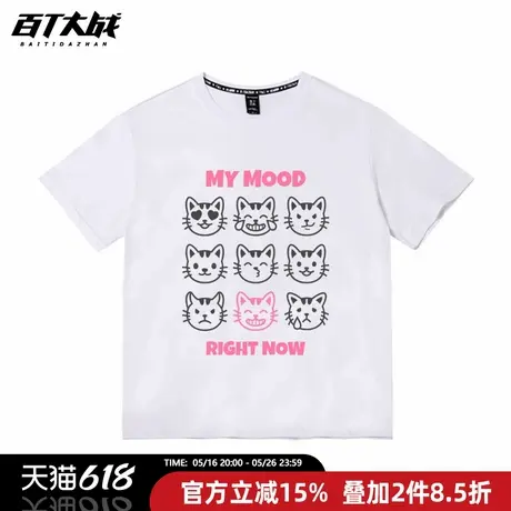 ins风短袖t恤正肩纯棉夏季小猫咪的表情趣味印花百搭情侣款上衣商品大图