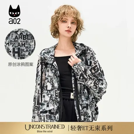 a02【ET自然系列】连帽宽松防晒外套女2025新款夏季穿搭薄款上衣图片