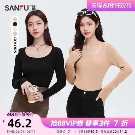 三福打底衫女2025新款春季方领毛衣气质修身黑色内搭针织上衣女装图片