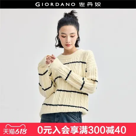 佐丹奴针织衫女抗起球慵懒撞色条纹绞花圆领套头针织毛衣18354504商品大图