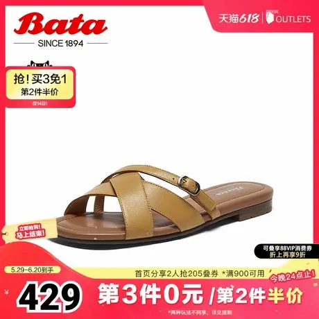 Bata外穿拖鞋女2025夏季新款羊皮度假百搭软底凉拖鞋AHC06BT5图片