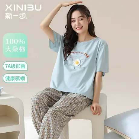 新一步薄款睡衣女士短袖立体印花7A抑菌夏季家居服套装纯棉可外穿商品大图
