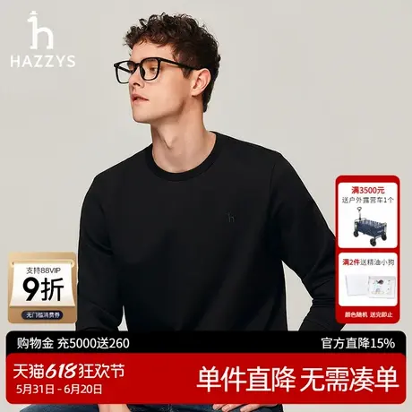 Hazzys哈吉斯奥莱秋季新款男士经典纯色套头卫衣简约休闲圆领上衣商品大图