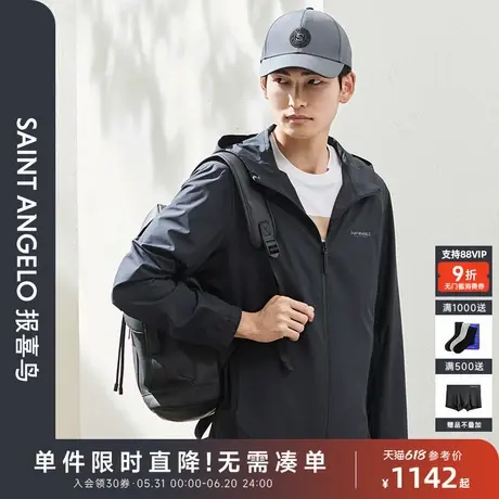 【软壳外套】报喜鸟春季新款男士生活休闲时尚商务夹克上衣午夜蓝图片