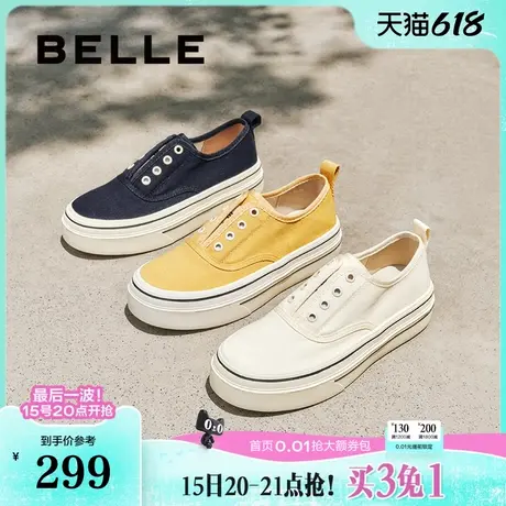 百丽航海家帆布鞋厚底增高一脚蹬懒人鞋25新款小白女鞋B2699CM5预商品大图