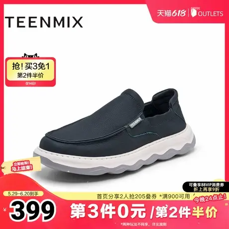 天美意2025春新款商场同款舒适百搭通勤休闲男布鞋3TL01AM5商品大图